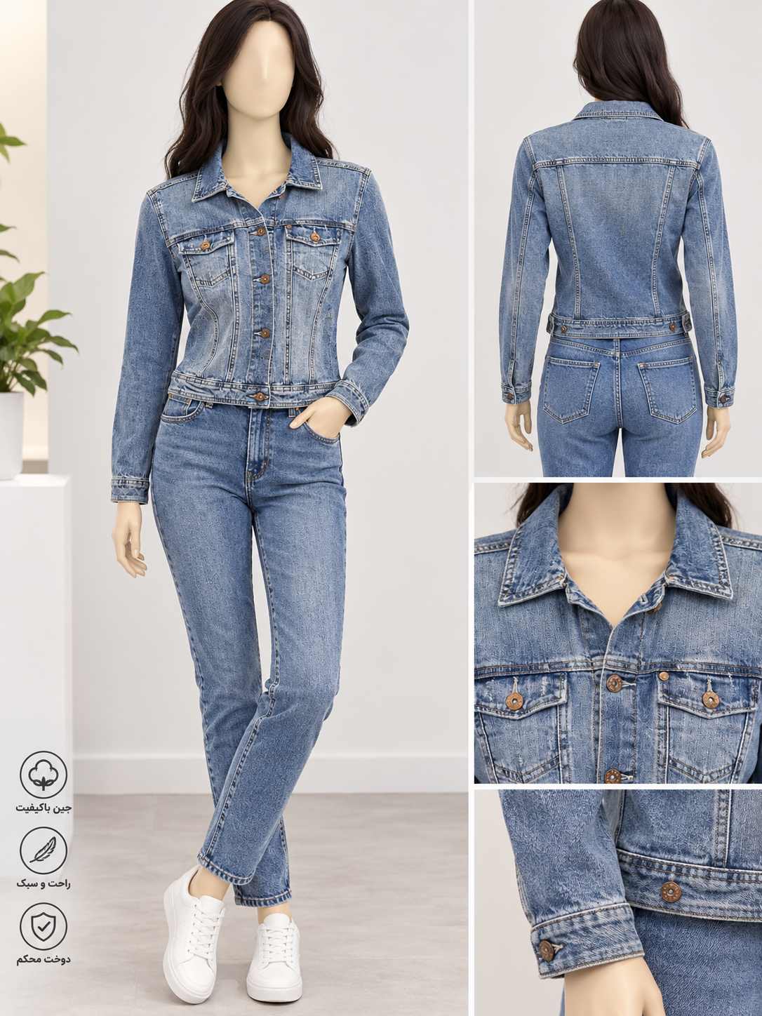کت جین زنانه اورجینال برند H&M  دوخت بنگلادش